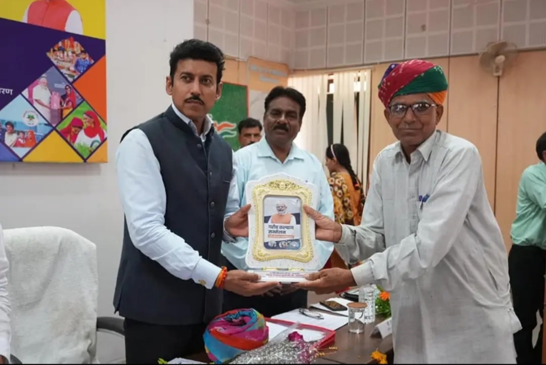 Gareeb Kalyan Sammelan
