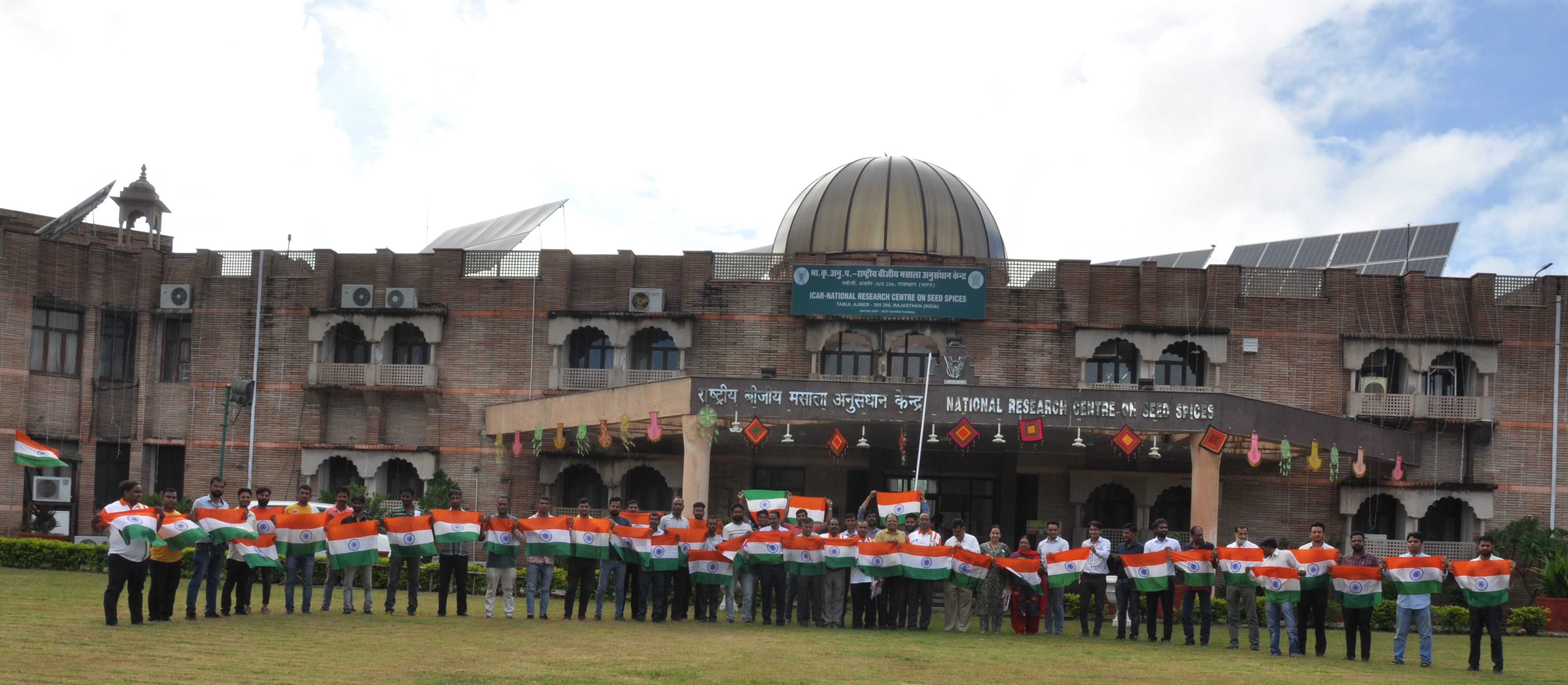 Har ghar tiranga
