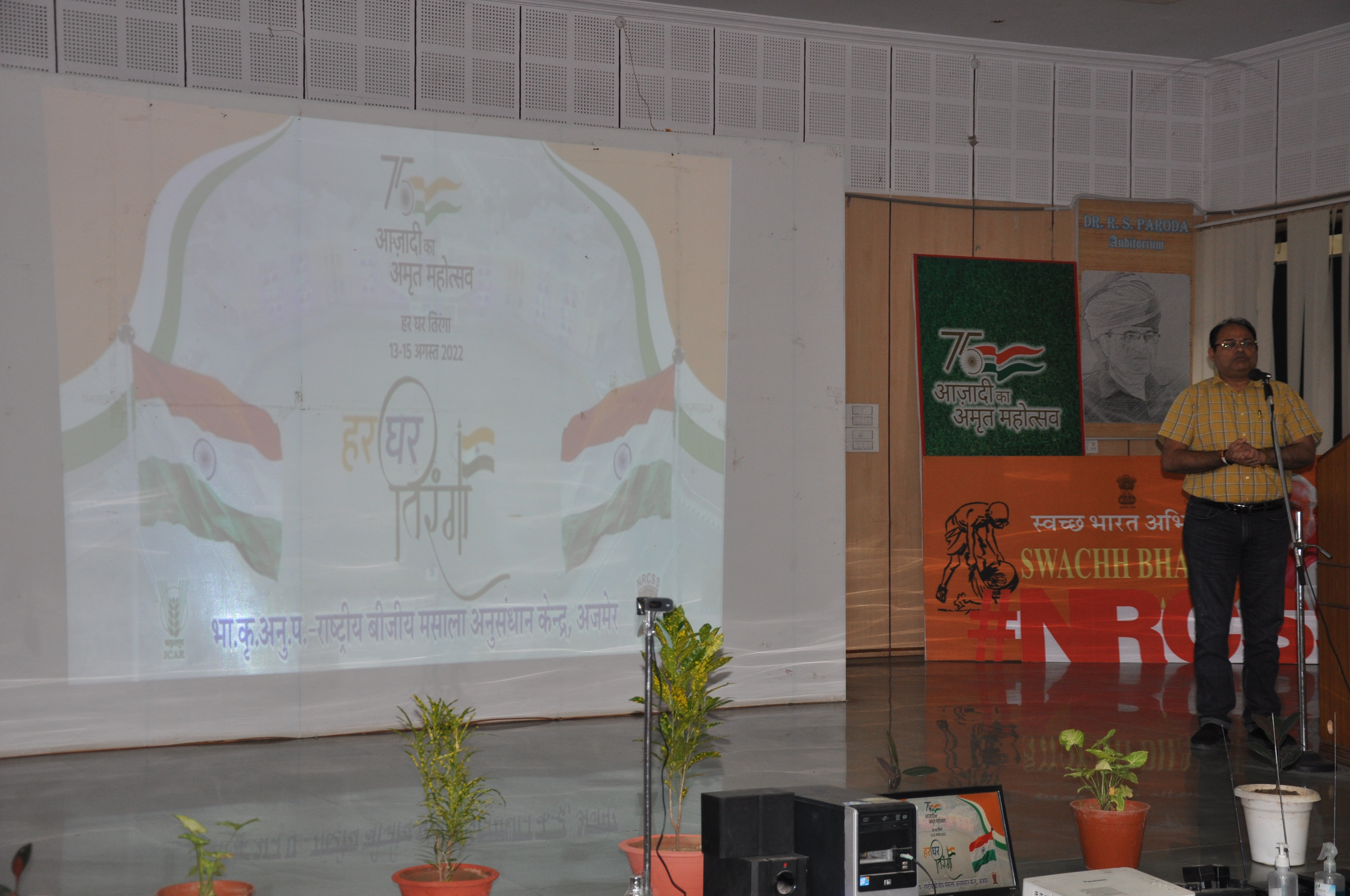 Har ghar tiranga