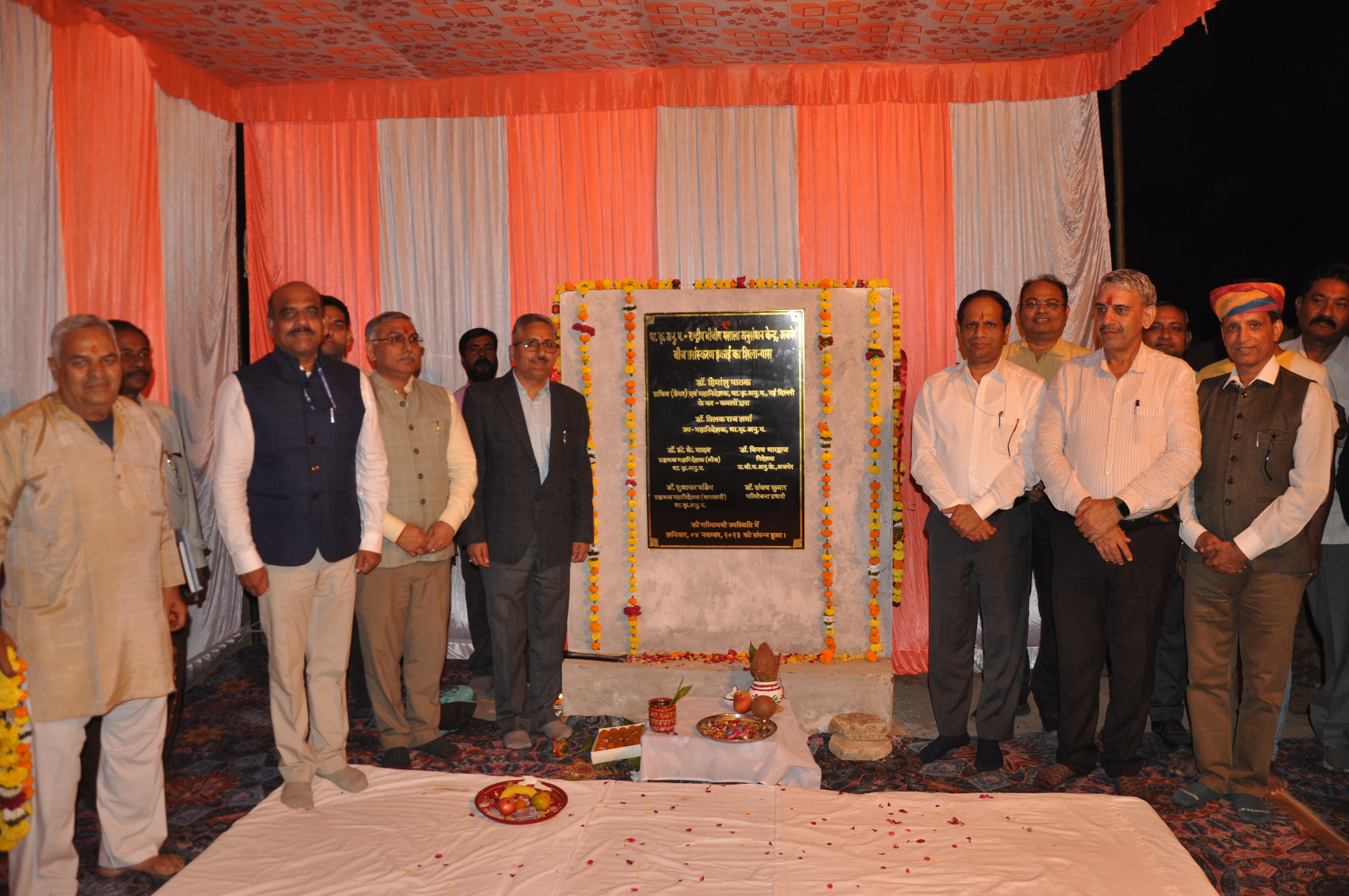 Sec. DARE & DG ICAR laying the foundation stone of Sees Spices Processing Unit