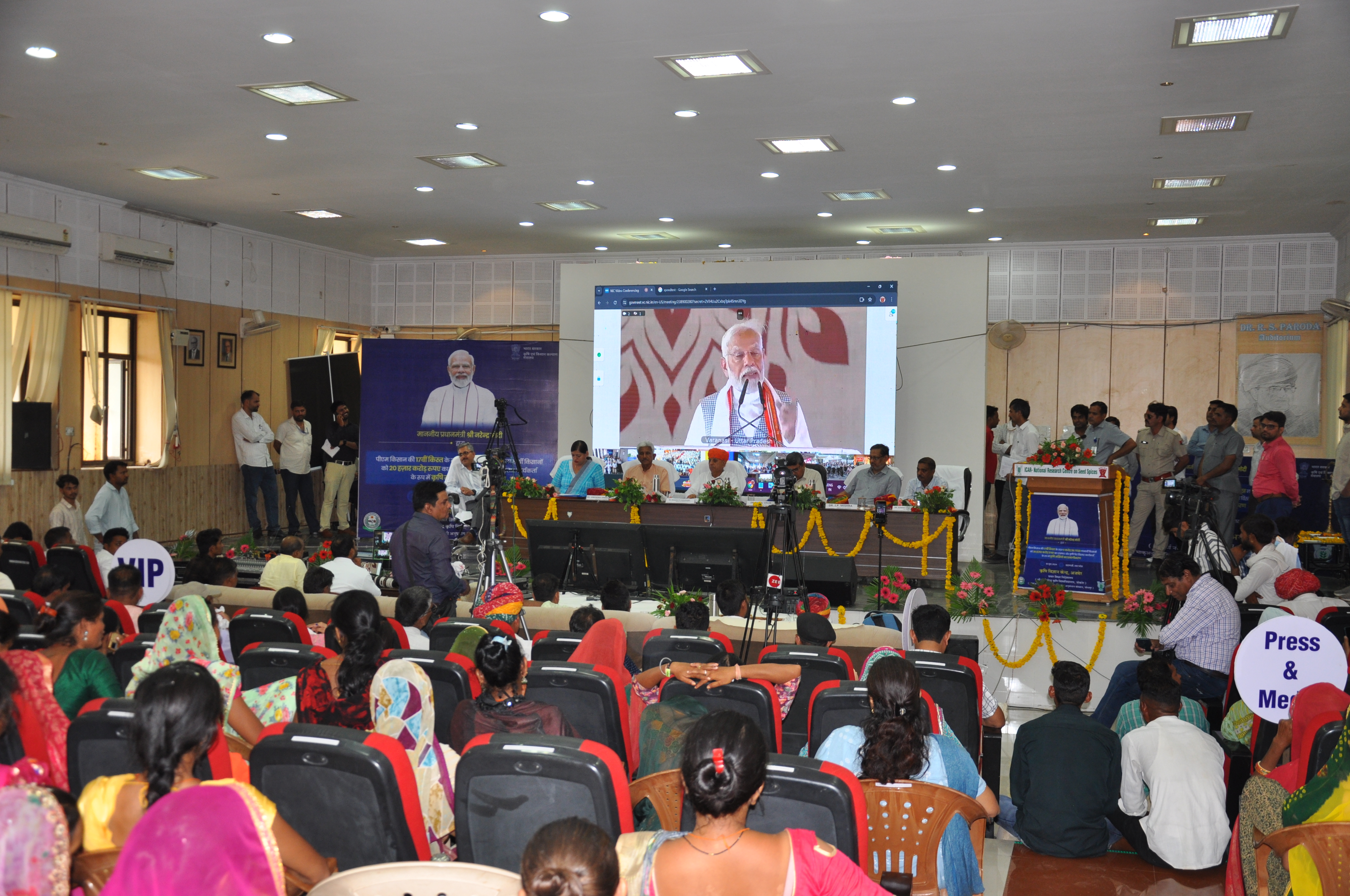 PM Kisan program